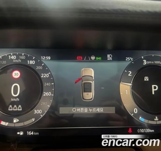 Land Rover Range Rover Range Rover 5th Generation 2023 года - вид 2