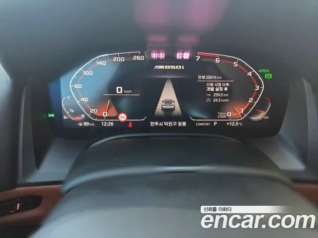 BMW 8-Series 8 Series (G15) 2022 года - вид 6