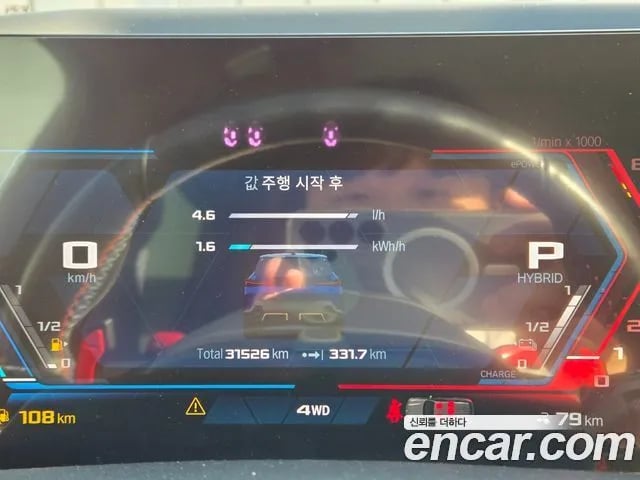 BMW XM XM (G09) 2023 года - вид 5