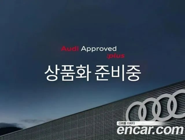 Audi A6 A6 (C9) 2026 года - автомобиль из Южной Кореи