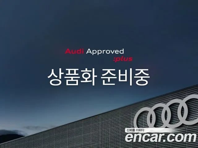 Audi Q4 e-tron Q4 e-Tron (F4) 2023 года - вид 1