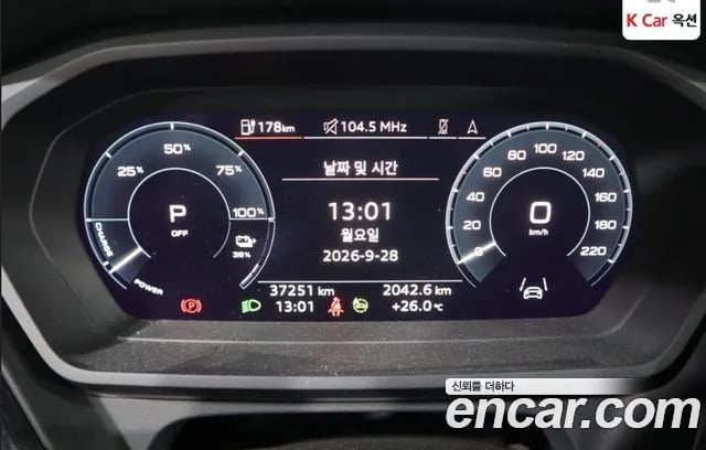 Audi Q4 e-tron Q4 e-Tron (F4) 2023 года - вид 4