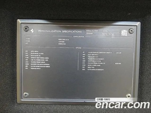 Ferrari Roma Rome 2022 года - похожие автомобили