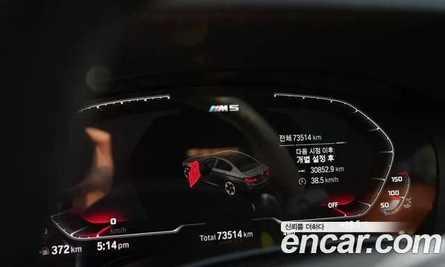 BMW M5 M5 (F90) 2020 года - похожие автомобили