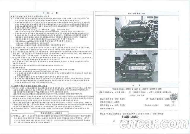 BMW 2-Series 2 Series Active Tourer (U06) 2024 года - вид 3