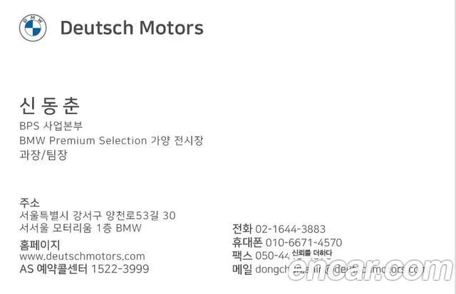 BMW 2-Series 2 Series Active Tourer (U06) 2024 года - вид 4