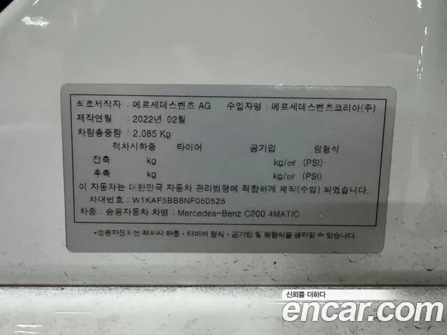 Mercedes-Benz C-Class C-Class W206 2022 года - вид 2