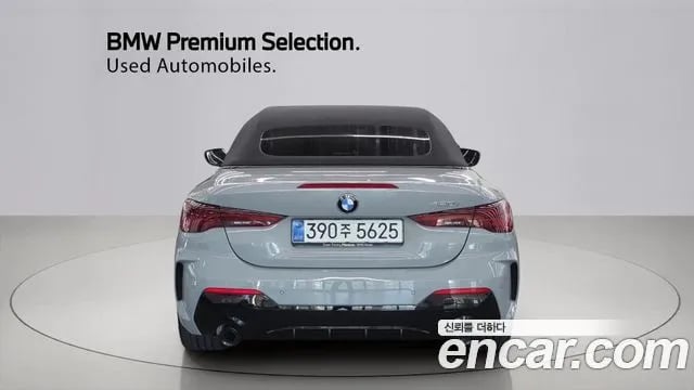 BMW 4-Series 4 Series (G22) 2026 года - вид 4
