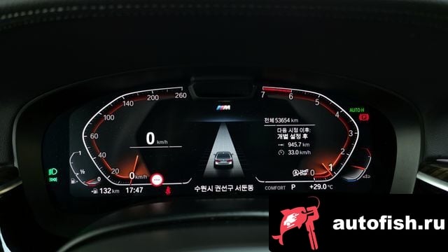 BMW 5-Series 5 Series (G30) 2020 года - похожие автомобили