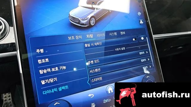 Mercedes-Benz S-Class S-Class W223 2023 года - похожие автомобили