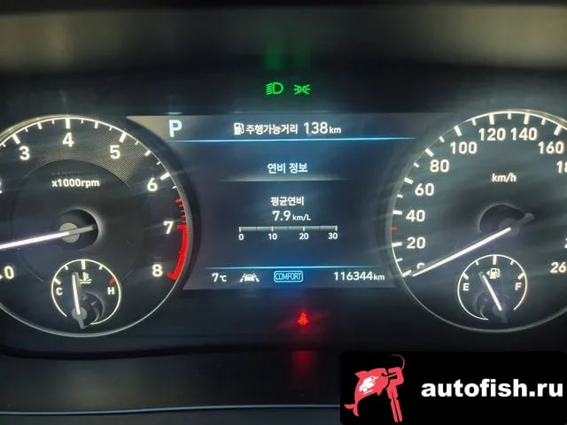 Genesis G90 G90 2020 года - похожие автомобили