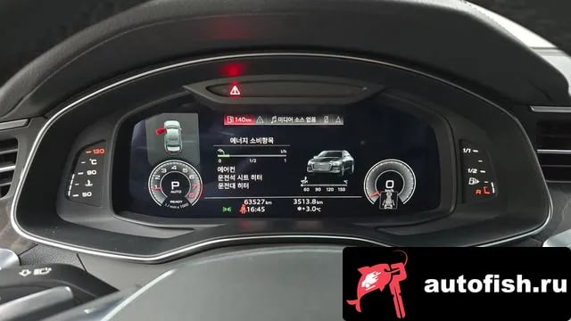 Audi A6 A6 (C8) 2023 года - похожие автомобили