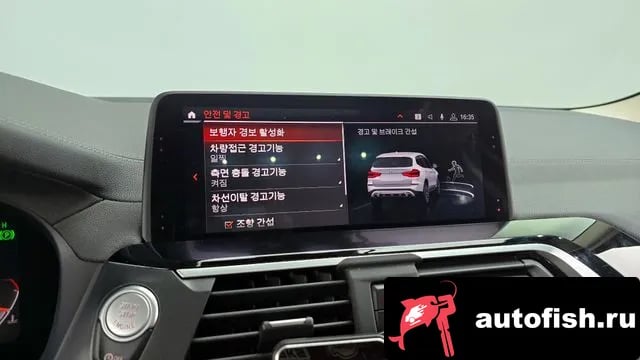BMW X3 X3 (G01) 2020 года - похожие автомобили