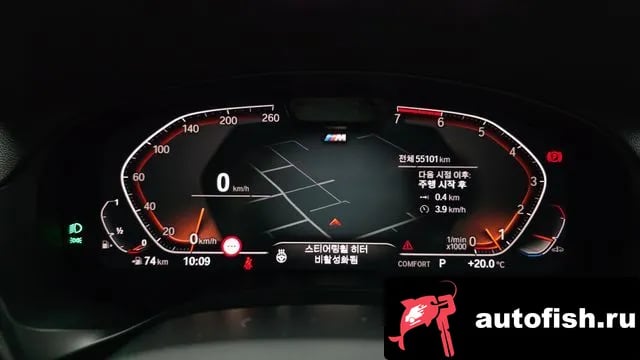 BMW X3 X3 (G01) 2022 года - похожие автомобили