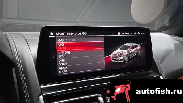 BMW 8-Series 8 Series (G15) 2022 года - похожие автомобили