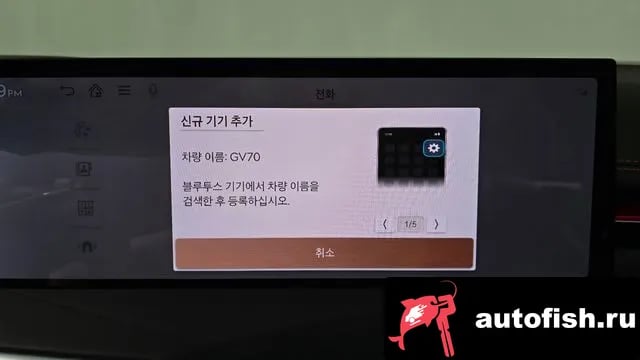 Genesis GV70 GV70 2025 года - похожие автомобили