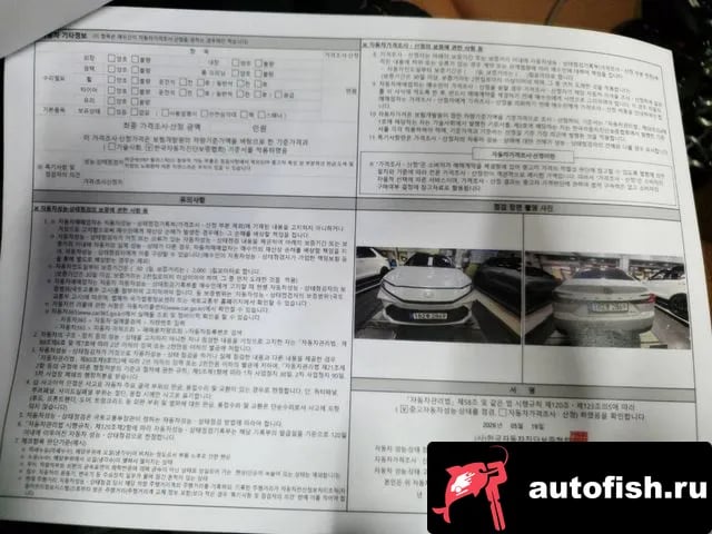 Toyota Camry Camry (XV80) 2025 года - похожие автомобили