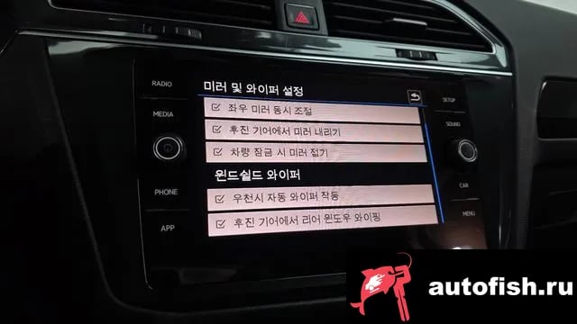 Volkswagen Tiguan Tiguan second Generation 2018 года - похожие автомобили