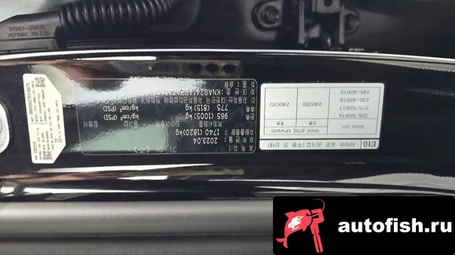 Kia K5 K5 3rd generation 2023 года - похожие автомобили