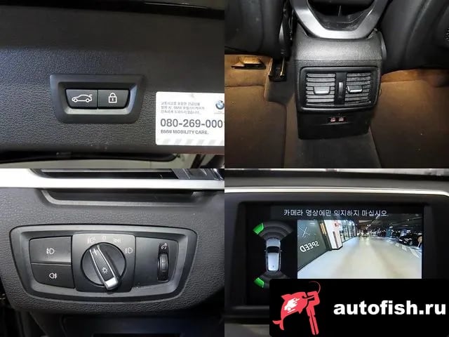BMW X1 X1 (F48) 2019 года - похожие автомобили