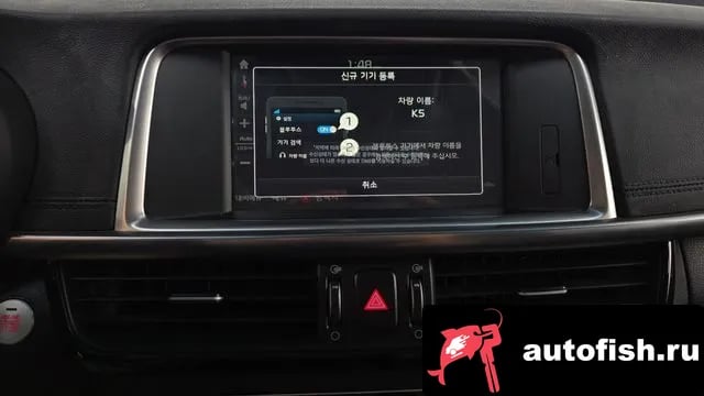Kia K5 K5 second generation 2018 года - похожие автомобили