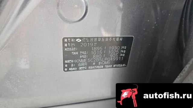 Renault Korea (Samsung) QM6 The New QM6 2019 года - похожие автомобили