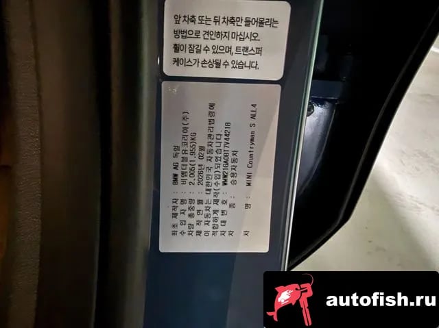 Mini Countryman Cooper S Countryman 3rd Generation 2026 года - похожие автомобили