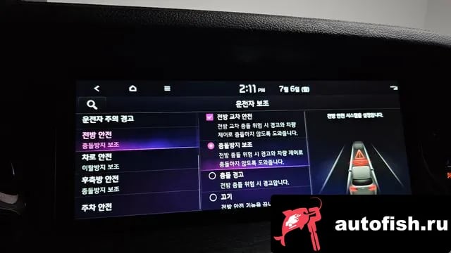 Kia Mohave Mojave The Master 2024 года - похожие автомобили