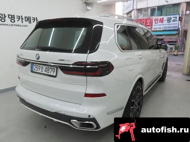 BMW X7 X7 (G07) 2025 года - похожие автомобили