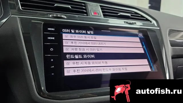 Volkswagen Tiguan Tiguan second Generation 2021 года - похожие автомобили