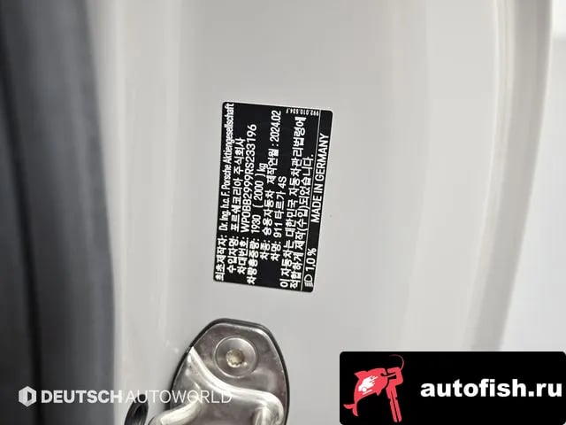 Porsche 911 911 (992) 2024 года - похожие автомобили