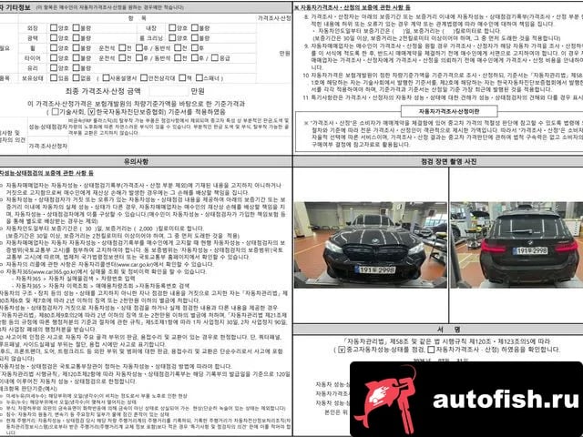BMW 3-Series 3 Series (G20) 2026 года - похожие автомобили