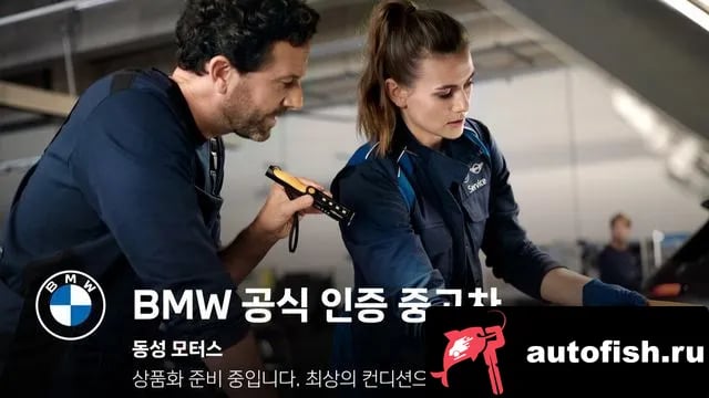 BMW 3-Series 3 Series (G20) 2025 года - похожие автомобили
