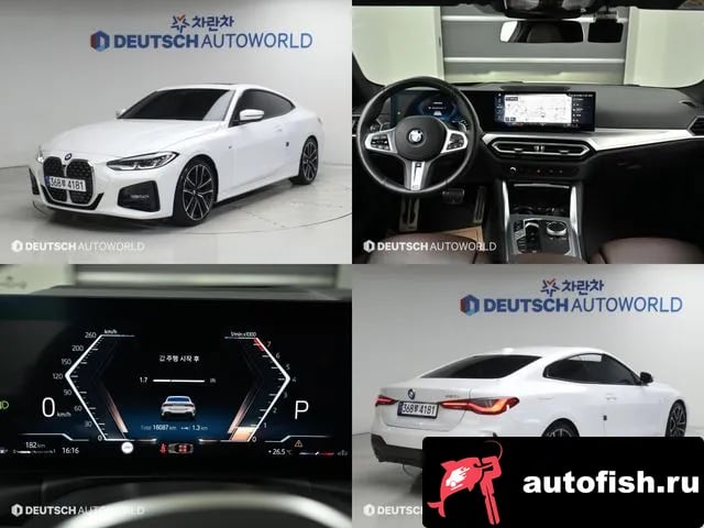 BMW 4-Series 4 Series (G22) 2023 года - похожие автомобили