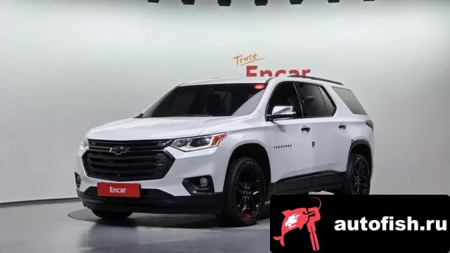 Chevrolet (GM Daewoo) Traverse Traverse 2020 года - похожие автомобили