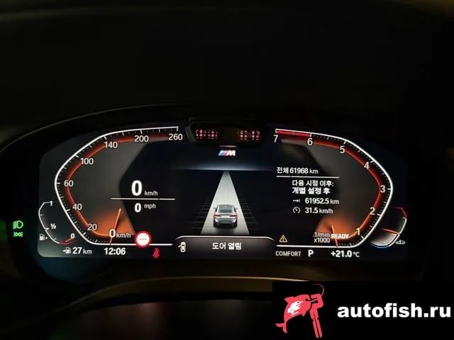 BMW X4 X4 (G02) 2022 года - похожие автомобили