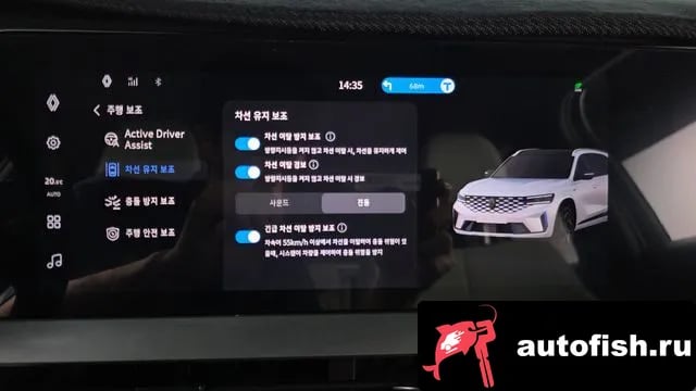 Renault Korea (Samsung) Grand Koleos Grand Coleos 2026 года - похожие автомобили
