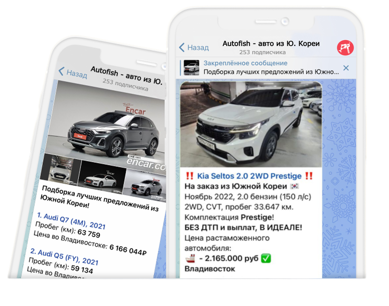 Telegram channel preview